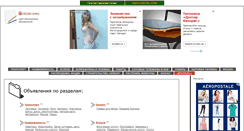 Desktop Screenshot of board.orehovozuevo.com