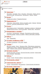 Mobile Screenshot of board.orehovozuevo.com