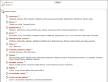 Tablet Screenshot of board.orehovozuevo.com